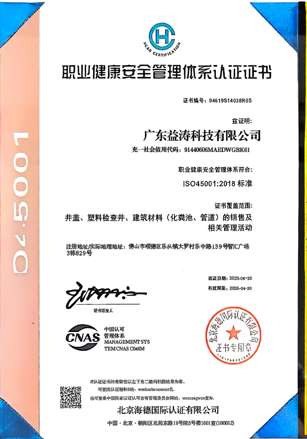 长葛荣誉证书