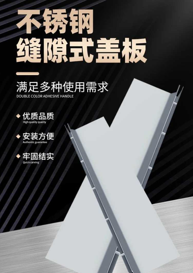 长葛不锈钢缝隙排水沟盖板展示
